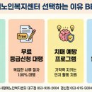 대한복지용구센터 이미지