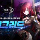 에버 이미지
