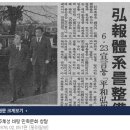 장발단속 - 포천시 | 장발단속
