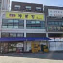 봉다리꽈배기