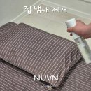 향이 | 집냄새제거 향이 아닌 진짜 탈취 누븐 탈취제 후기