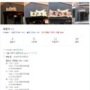 서울돼지국밥 이미지