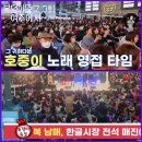 복덩이한우 이미지