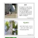 아름다운 생각 이미지
