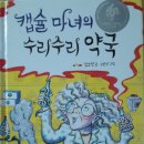 은빛약국 이미지