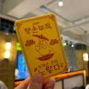 노랑통닭 강남구청점 이미지