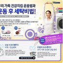 슈즈케어