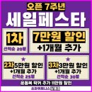 JYM 휘트니스 | 고급 머신부터 전문 트레이닝까지 가능한 [쏘마휘트니스] 방문 후기