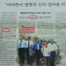(주)페루비안네이쳐코리아 이미지