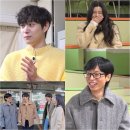 '틈만나면' 김영대 "ㅇㄱㅅ, 보기만 해도 웃겨"…ㅇㅈㅅ "나한테 배운 것"·ㅇㅅㅂ "맞다" 맞장구 이미지