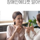 (사)한국장애인문인복지후원회