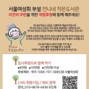 새마음 작은도서관 네이버블로그