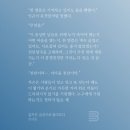 상문사 | 설자은 시리즈 1ㅣ설자은 금성으로 돌아오다 - 정세랑