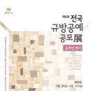규방 이미지
