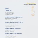 위대한 청춘 이미지