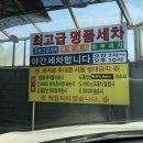 미소주유소 이미지