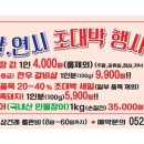 울산중부경찰서 화장실 이미지