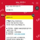 비비큐안흥점