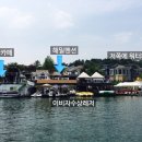 레저파크 해밀 이미지