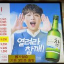 운수좋은날 불갈비 이미지