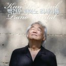 당진 문예의전당 충남인터넷뉴스