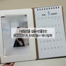 추억만들기Ⅱ 이미지