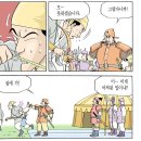 307눈썹