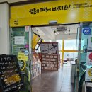 썸툰만화카페(성남점) 이미지