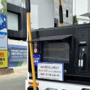 매월주유소 | 최대10% 여행경비 절약 꿀팁! 지역상품권 Chak 활용 후기