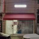 자연주의디자인하우스 | 진주하대동네일 찐추천, 늦은 시간까지 하는 "뷰티티네일&amp;오로지푸스 진주하대점"