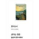 POD 출판 방식, 책 출간 자랑질(?^^) 홍보 이미지