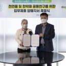 시너지허브