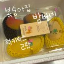 제철과일 망고 가성비 럭키박스 복숭아집 밤비네 추천