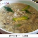 소나무집 이미지