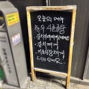 명품소부장 | 양평역맛집 명품소부장에서 맛있는 삼겹살, 항정살 잔뜩 먹고 온 후기