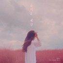 예감음악학원