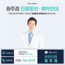 유심한의원 이미지