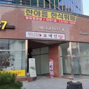 한아름한식뷔페 이미지