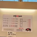 재송92돼지