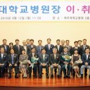 제주대학교병원 이미지