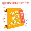 크레파헬스