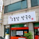 구성우체국 맞은편 이미지