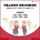 구산점 현대자동차 | [은평서대문독학재수학원/은평서대문관리형독서실] 잇올 스파르타 은평서대문센터 | 강대X이벤트 후기
