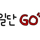 현대충청딥티크