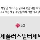 엘지슈퍼문구 이미지