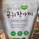 곰밭길농원 이미지