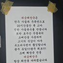 대금해장국 이미지