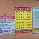 손국수 한그릇