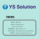 와이에스샵