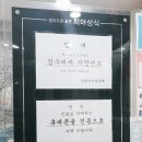 이사랑치과의원 이미지